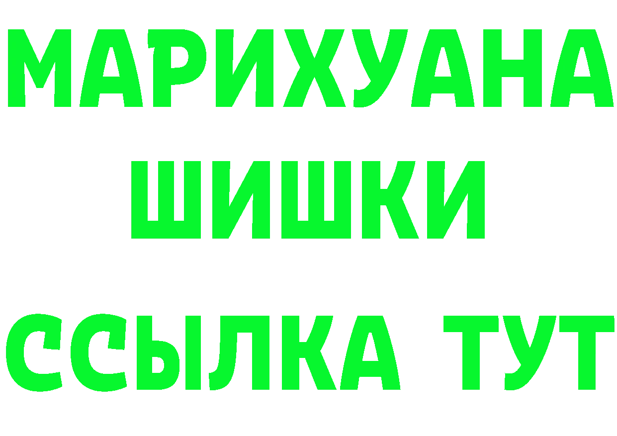 АМФ 98% вход площадка блэк спрут Усть-Лабинск